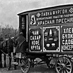 Pojízdná prodejna v Rusku dvacátých let. Foto all-russia-history.ru